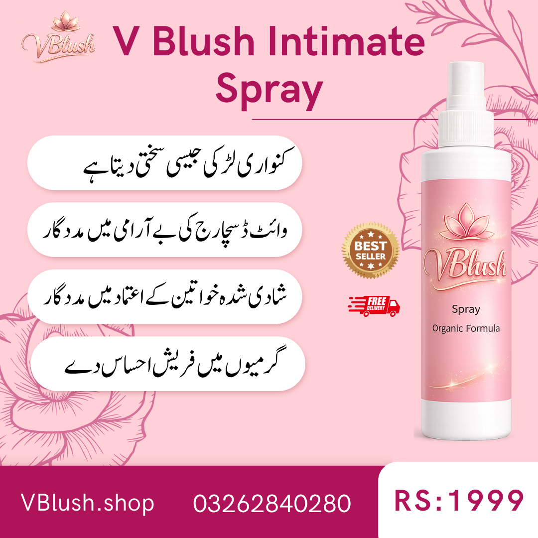 V Blush All Natural Instant Vaginal Tightening Spray - 120ml