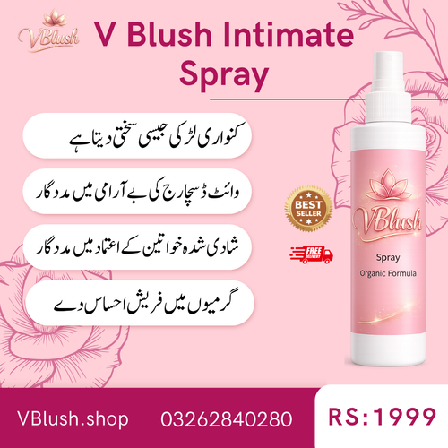 V Blush All Natural Instant Vaginal Tightening Spray - 120ml