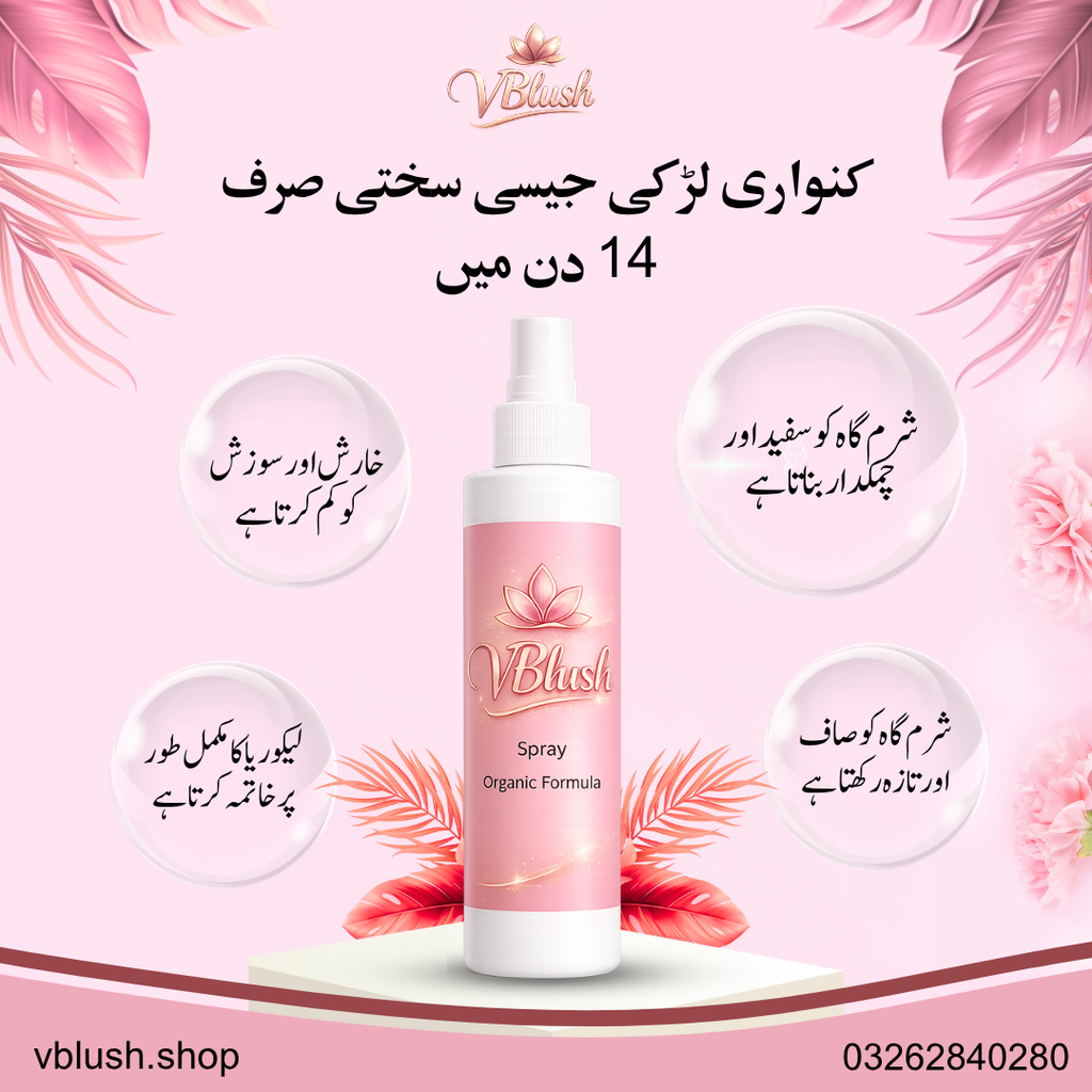 V Blush All Natural Instant Vaginal Tightening Spray - 120ml